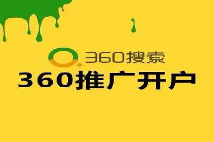 SEM推广案例：助力中小企业突破市场瓶颈
