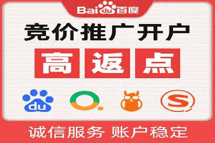 从零开始：教你如何利用百度推广赚钱