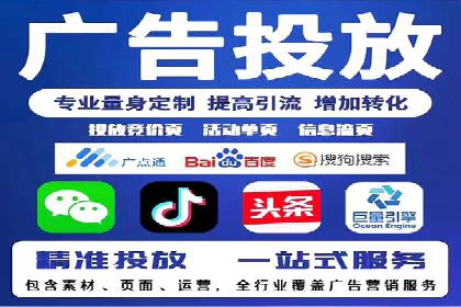 百度推广服务费案例：助力企业实现线上线下联动