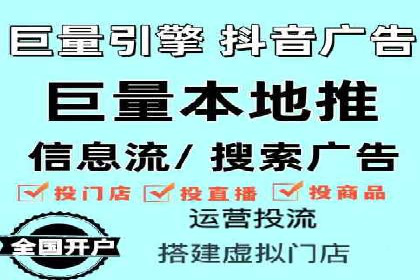 揭秘今日头条信息流广告：一则成功案例的背后